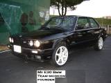 1991  BMW 325i 2dr Sport Coupe picture, mods, upgrades