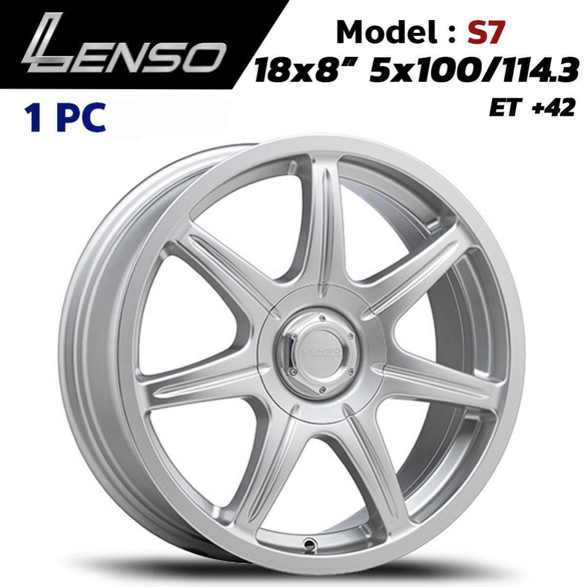 New Lenso S7 Wheel Rim 18x8 PCD 5x114.3/100 ET+42 For Mitsubishi Eclipse 1 PC