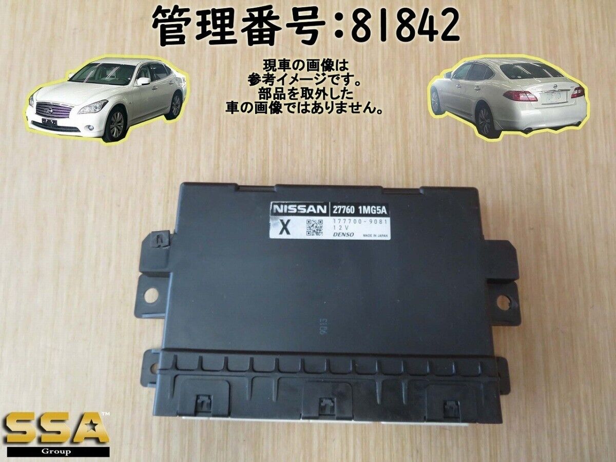 FUGA HY51 2013 Air conditioner amplifier/AC amp PN: 27760-1MG5A