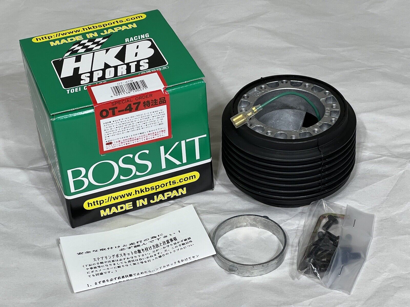 HKB SPORTS Steering Wheel Adapter Kit Boss 1987-1992 Toyota Corona Van T170