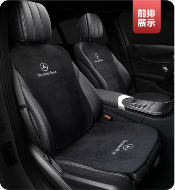 For Mercedes-Benz E-Class-Luxury Flannel Leather Car Seat Cover-7PCS