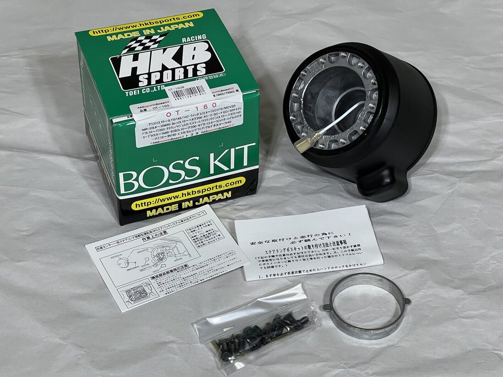 HKB SPORTS Steering Wheel Adapter Hub Boss Kit 93-98 Toyota Carina ED ST203