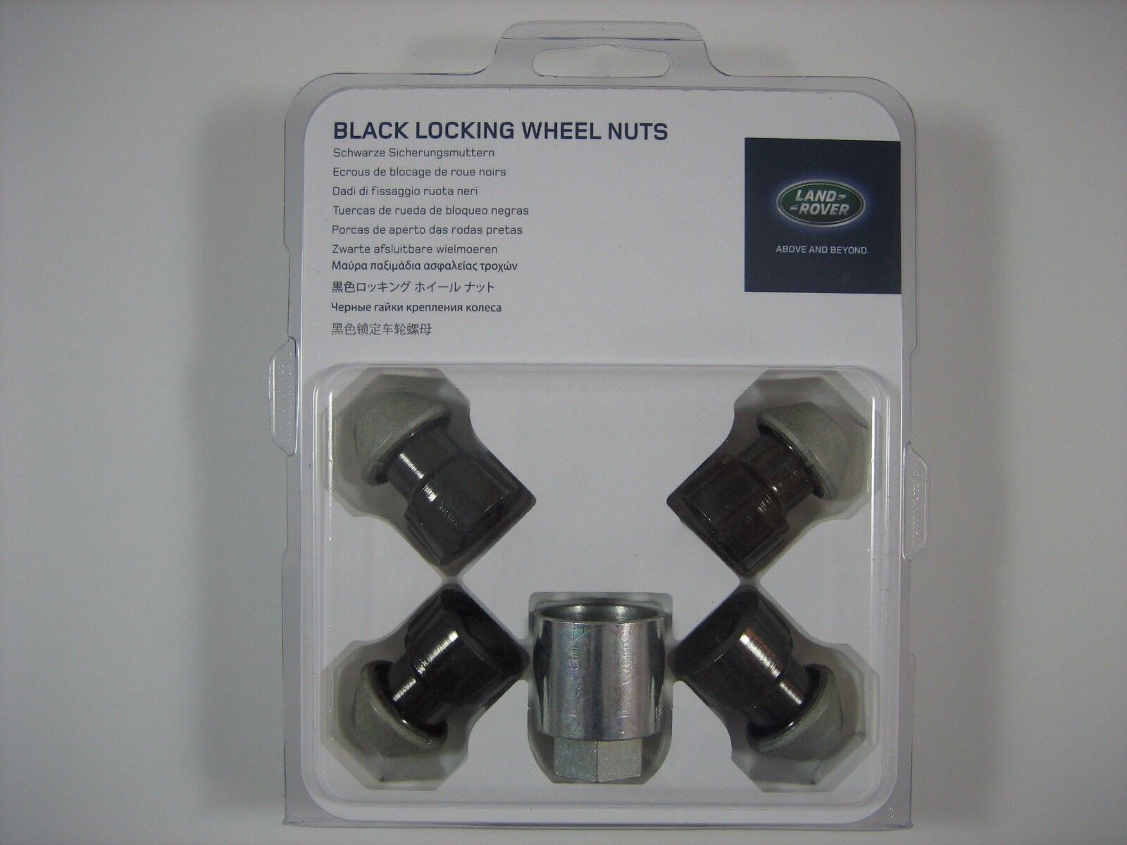 Range Rover Evoque Velar LR2 Gloss Black Locking Wheel Lug Nuts VPLVW0072