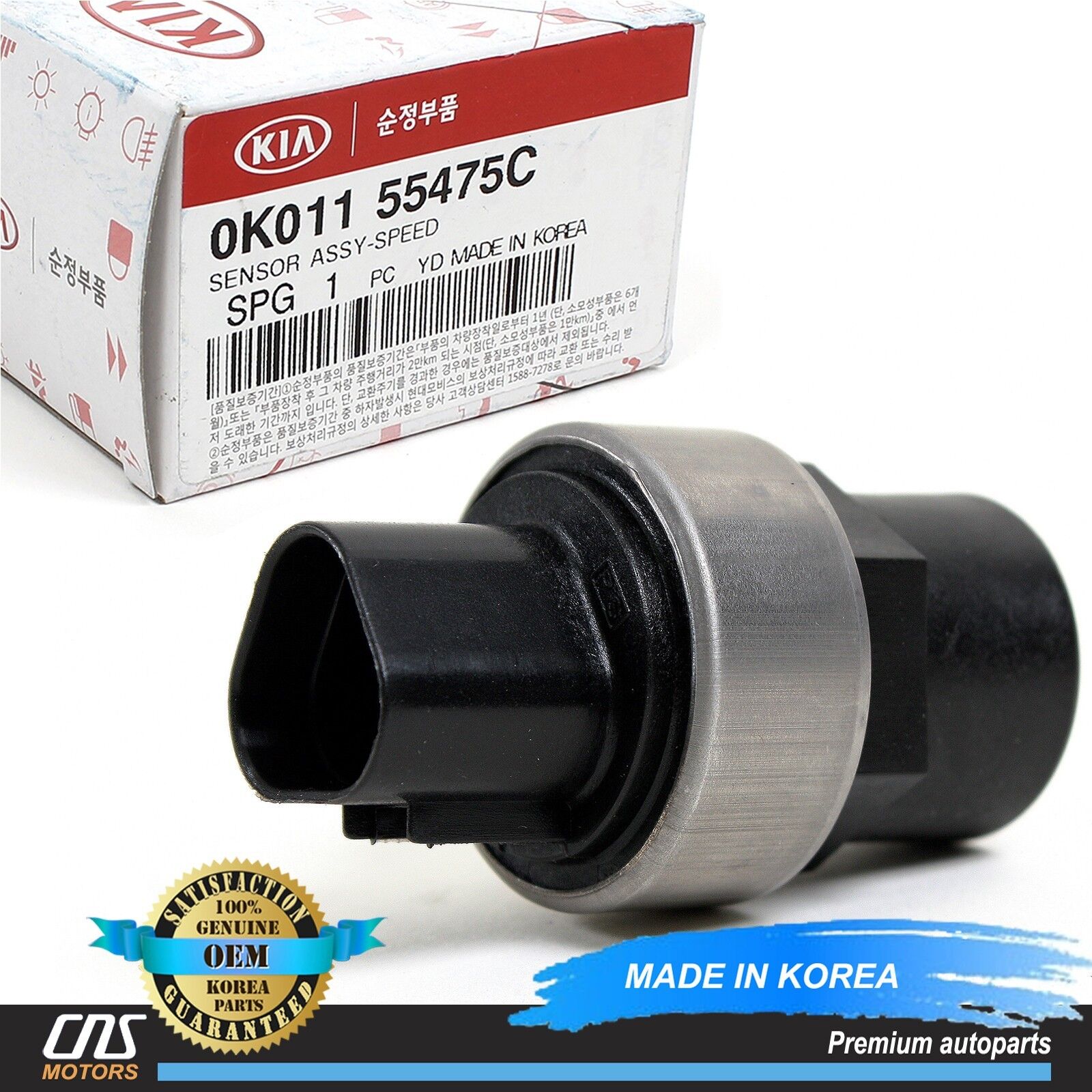 ⭐GENUINE Transmission Speed Sensor for 94-02 Kia Sephia Sportage OEM 0K01155475C