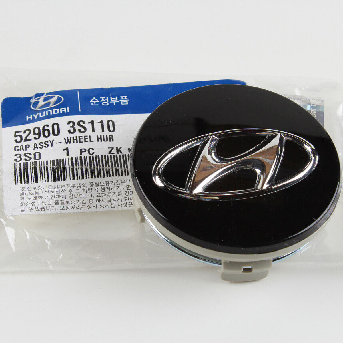 Hyundai Wheel Center Cap Sonata 2010 2011 2012 2013 (1PC) 52960 3S110