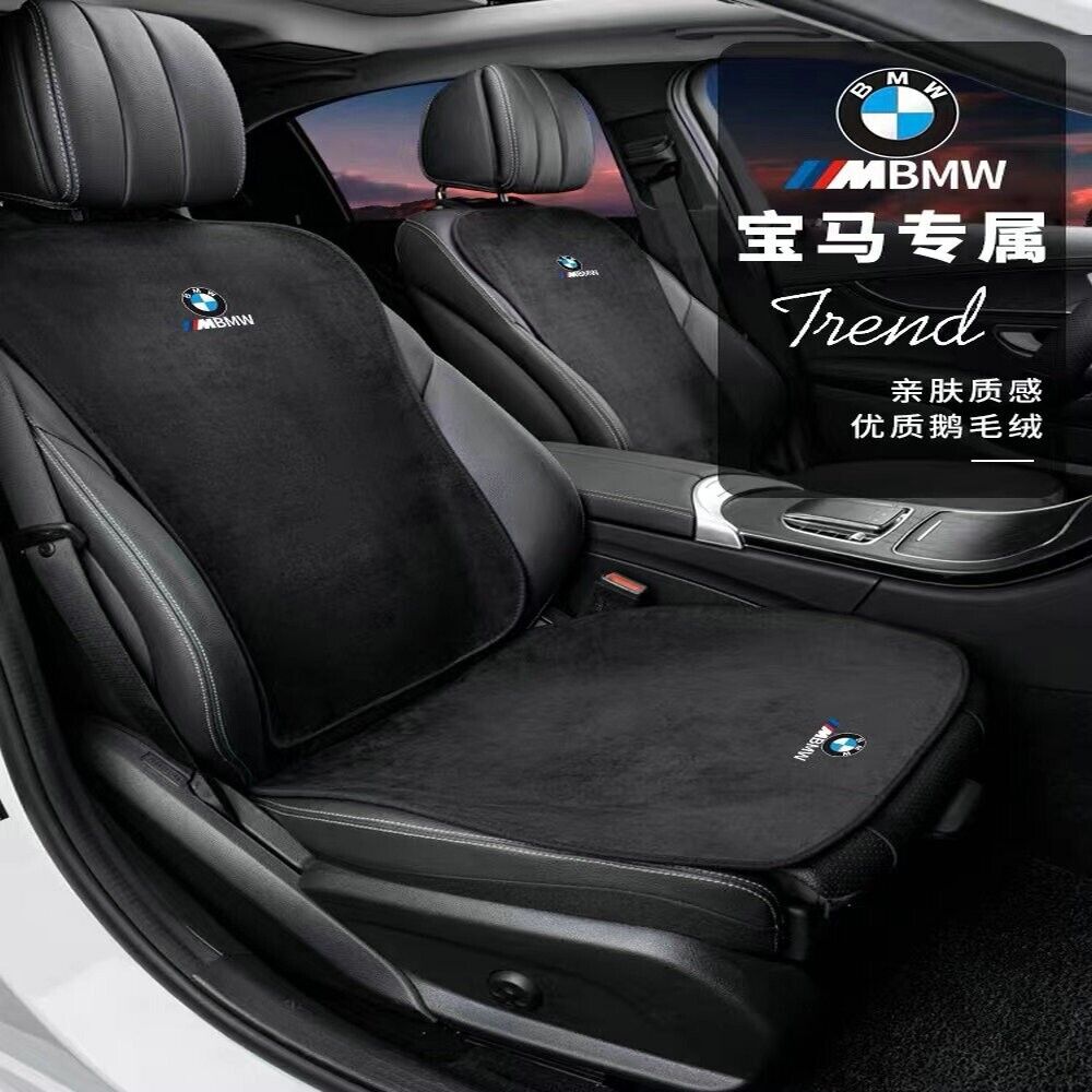 For BMW 5 Series Luxury Flannel Leather Car Seat Cover-7PCS-1995-2024