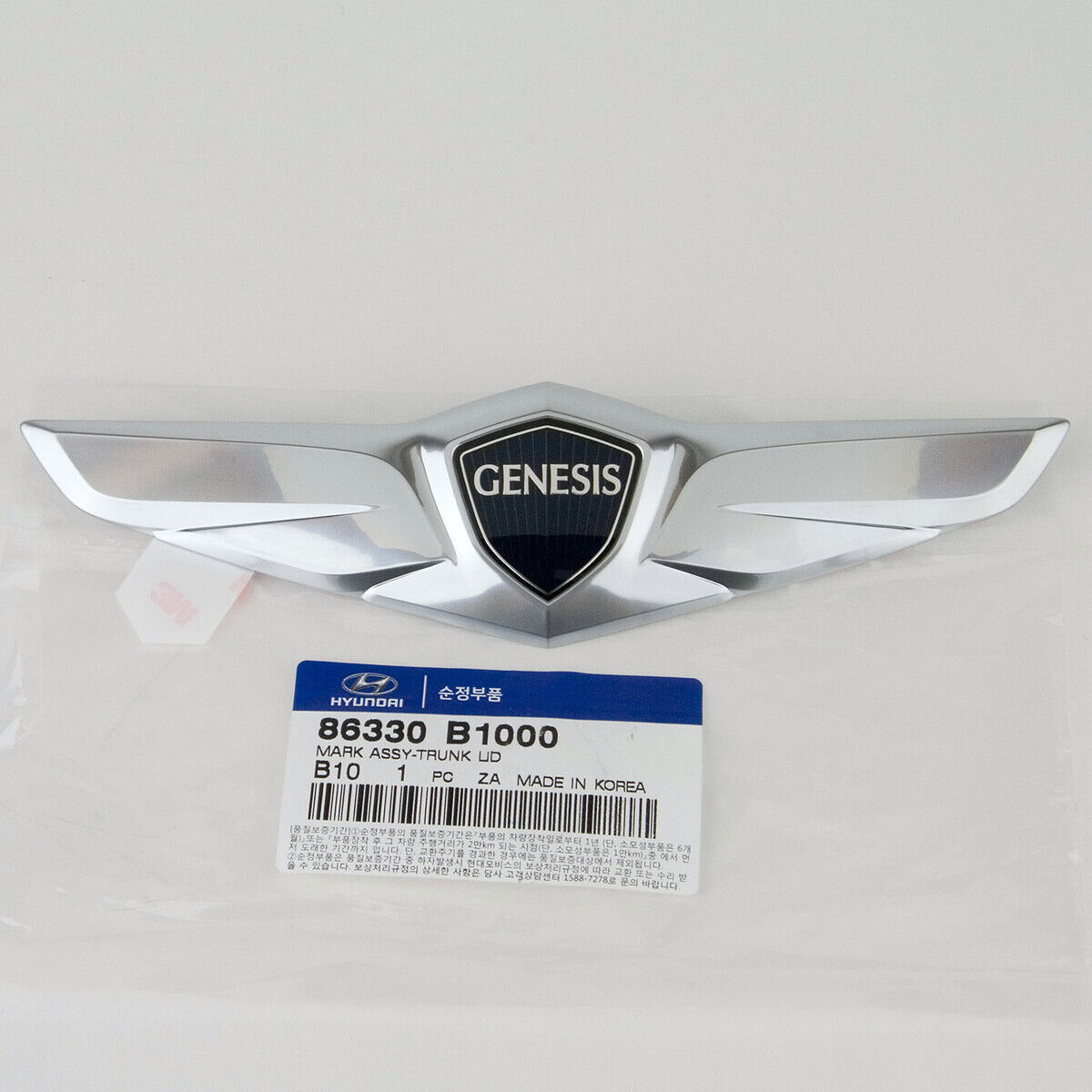 Genuine 2015 Genesis Sedan Trunk Wing Emblem Tailgate Emblem 86330-B1000 for Hyu