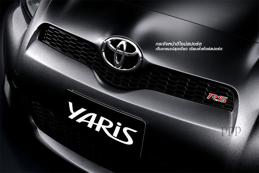 Toyota Vitz Yaris Vios \