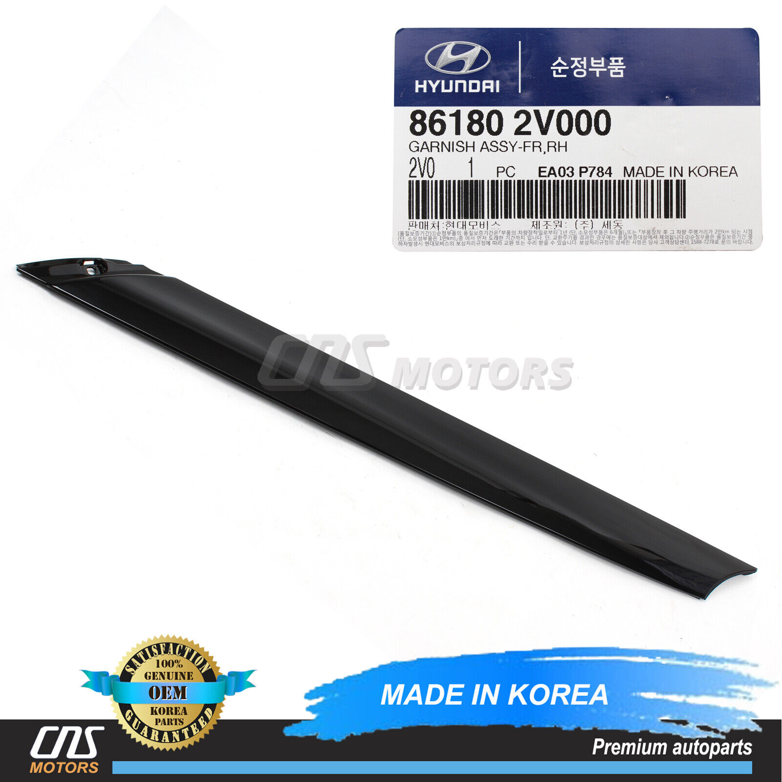 Windshield Pillar Molding RIGHT ✅GENUINE✅ for 12-17 Hyundai Veloster 861802V000