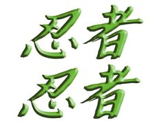 Japanese Kanji meaning Ninja fits Kawasaki ZX Motorcycle Decal set Green picture