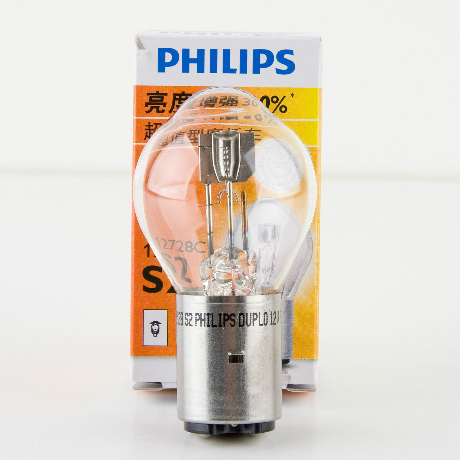 Philips Scooter Headlight Bulb S2 12V 35/35W BA20d - 30% Brighter than Stock
