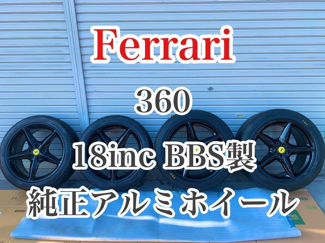 JDM Ferrari Ferrari 360 18 inch BBS genuine aluminum wheels 4wheels 18 No Tires