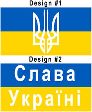 Ukrainian Flag Trident Vinyl Decal Sticker Car Window Glory to Ukraine Trizub picture